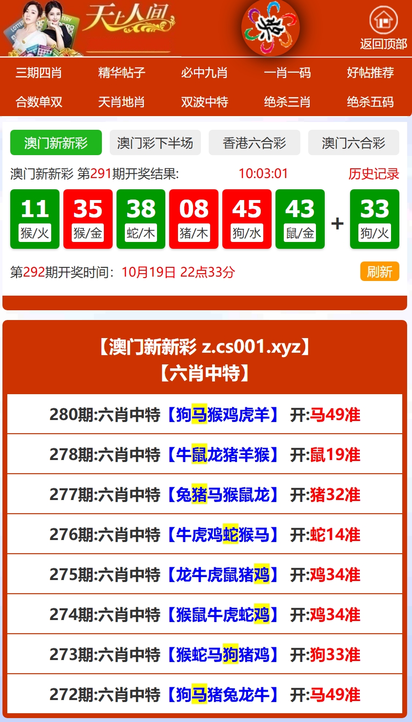 高清图库专区